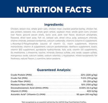 Puppy, Large Breed Puppy Premium Nutrition, Dry Dog Food, Chicken & Brown Rice, 15.5 Lb Bag